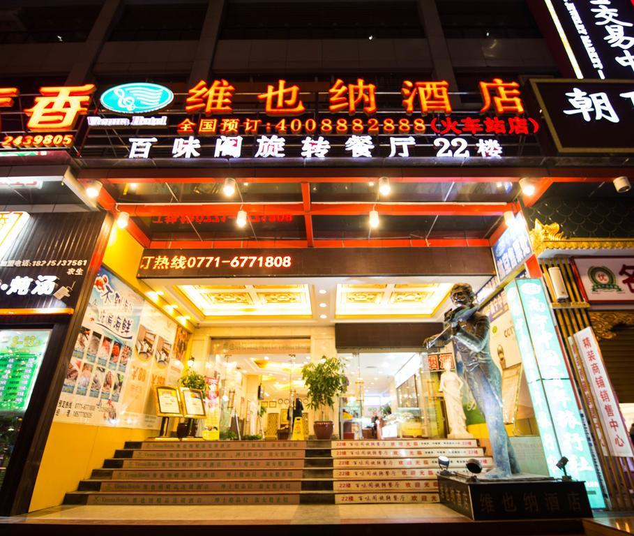 Vienna Hotel Chaoyang 난닝 시 외부 사진